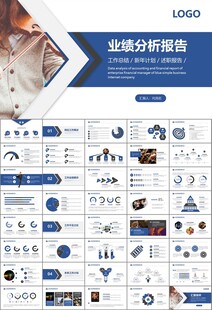 大气校园音乐会动态PPT