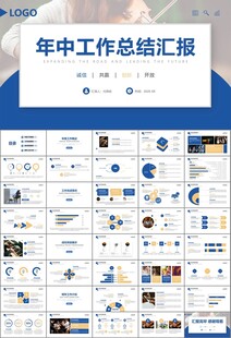 大气校园音乐会动态PPT