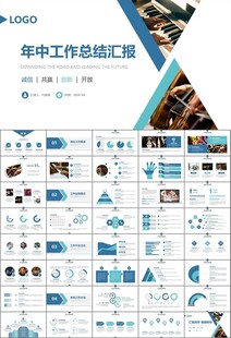 大气校园音乐会动态PPT