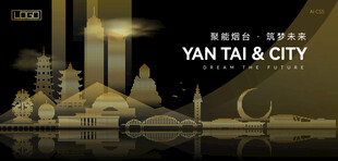 烟台黑金建筑背景