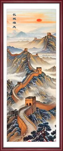 长城国画