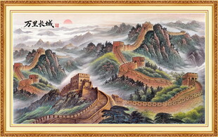 长城国画