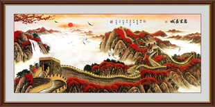 国画万里长城