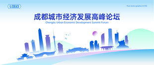 成都地标建筑地平线