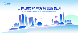 大连地标建筑地平线