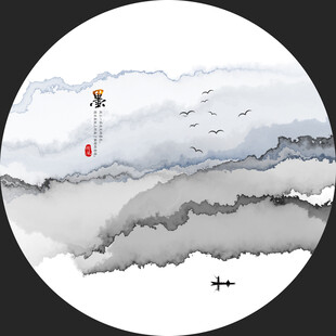 意境圆形水墨画