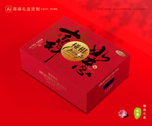 芦柑包装 椪柑礼盒