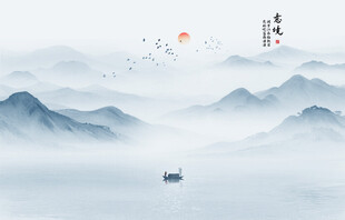 国画山水情