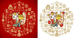 财马卡通贴图百财图 