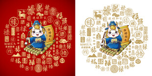 金榜题名马年高升百禄图