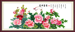 富贵荣华牡丹图