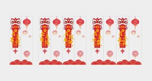 喜庆鞭炮贺新春