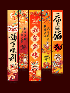 新年氛围感挂布吊幔