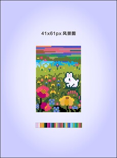 绘本花丛中的小兔T恤衫像素图