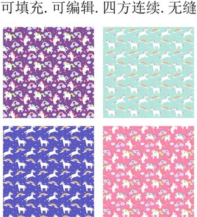 独角兽  小马  童趣卡通