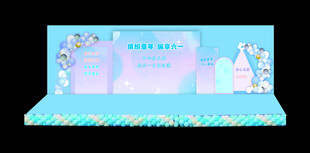 六一儿童节活动背景