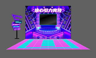 踩格子游戏互动美陈