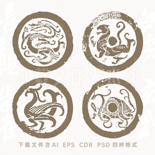 青龙白虎朱雀玄武