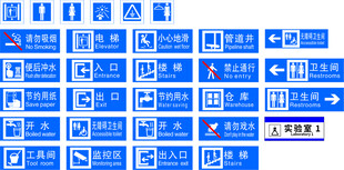 多种交通指示牌展示