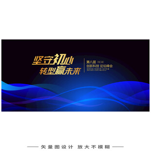 蓝金色科技背景