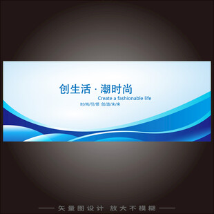 新品科技发布会