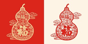 葫芦形百福图传统纹样
