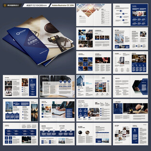 简约律师事务所画册