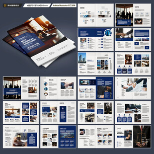 律师事务所画册