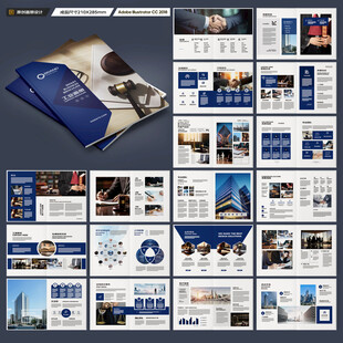 律师事务所画册设计