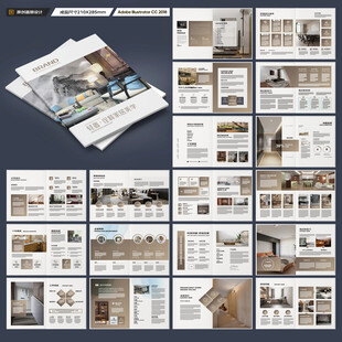 室内装饰画册