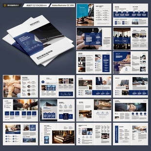 大气律师事务所画册