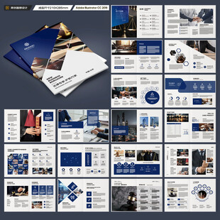 律师事务所画册设计