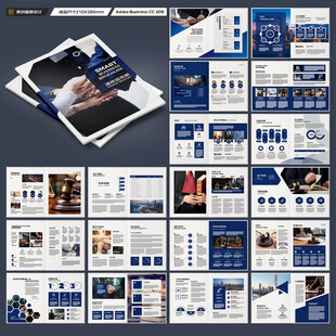 律师事务所宣传册