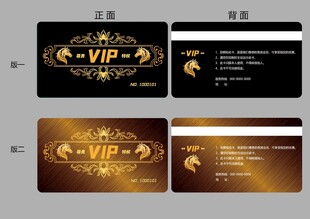 奢华VIP标志设计