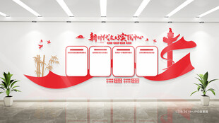 新时代文明实践中心文化墙