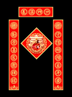 2026年喜庆春节对联马年套装