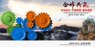 团队合作 团队精神