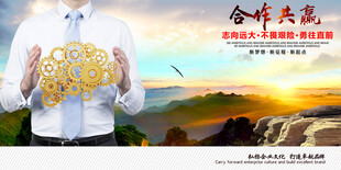 整合聚力合作共赢