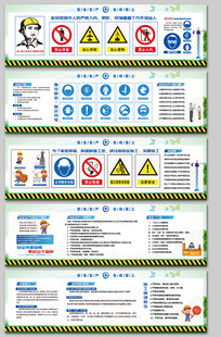 工地安全施工围挡