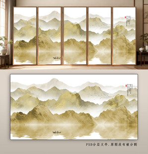 中式山水屏风壁画图案