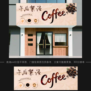 街角咖啡店外观展示