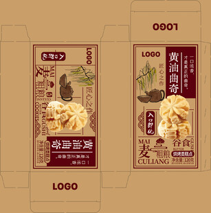 黄油曲奇零食包装设计