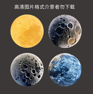 月亮高清背景