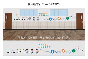 音乐室文化墙