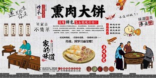 熏肉大饼