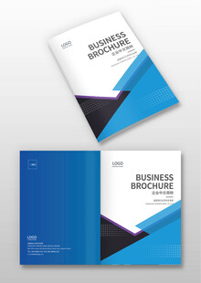 商务风企业宣传册封面