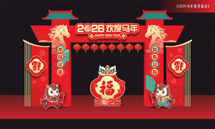 马年龙门架
