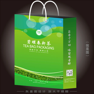 茶叶包装  