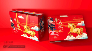 新年礼品包装