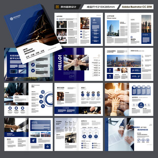 律师事务所画册模板